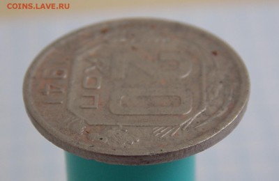 20 копеек 1941 г., гладкий гурт - DSCN0863.JPG