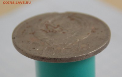20 копеек 1941 г., гладкий гурт - DSCN0876.JPG