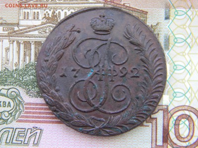 5 копеек 1792 АМ в коллекцию  до  12.02 в 22.00 по Москве - Изображение 5981