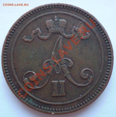 Русская Финляндия  10 пенни 1865 г. - P3160061.JPG