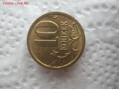Вопросы по разновидностям от Denss_s - IMGP2851.JPG