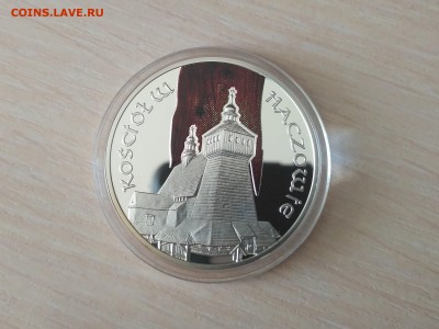 ПОЛЬША,20 злотых 2006г(Церковь в Хачуве)до 14.02.2019г - IMG_20181013_112411