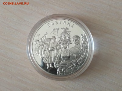ПОЛЬША,20 злотых 2004г(Праздник урожая)до 14.02.2019г - IMG_20181013_112503