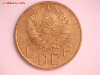 5 копеек 1937 г АИФ№36  17.02.19  20:30 МСК - 5 коа37г Ф 36 А.