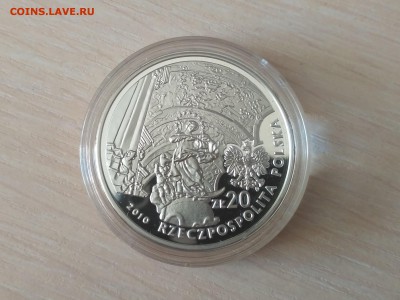 ПОЛЬША,20 злотых 2010г(Кшешув)до 14.02.2019г - IMG_20181013_112618