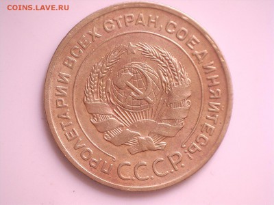 5 копеек 1929 г АИФ№15  17.02.19  20:30 МCК - 5 коа29г А.