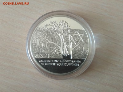 ПОЛЬША,20 злотых 2008г(Восстание в гетто)до 14.02.2019г - IMG_20181013_112627