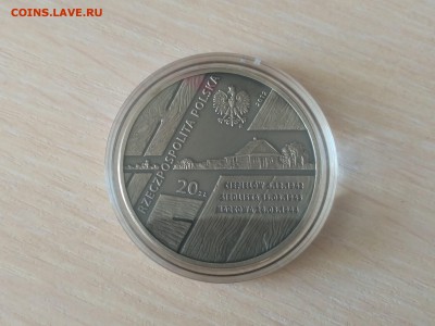 ПОЛЬША,20 злотых 2012г(Спасение евреев)до 14.02.2019г - IMG_20181013_112659