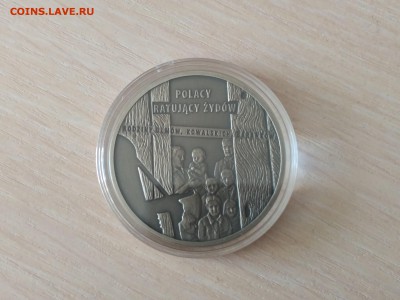 ПОЛЬША,20 злотых 2012г(Спасение евреев)до 14.02.2019г - IMG_20181013_112708