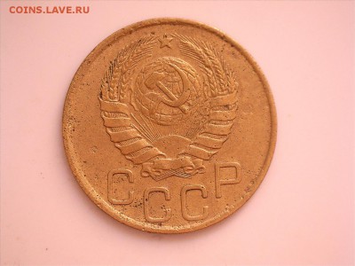 3 копейки 1946г. перепутка АИФ№87 17.02.2019  21:00 - 3 коа46г Ф 87 А.