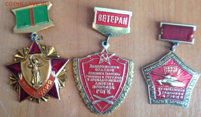 Знаки на оценку - IMG_2157.JPG