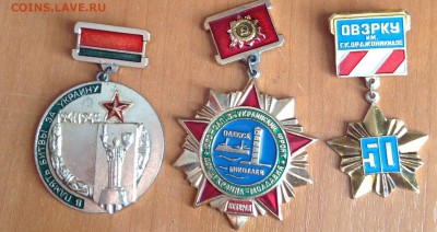 Знаки на оценку - IMG_2158.JPG