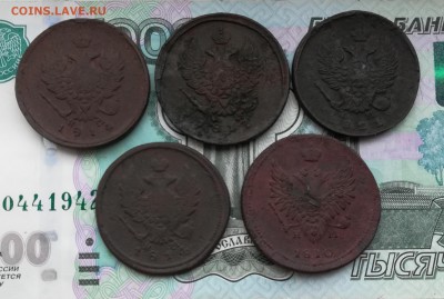 2 копейки 1825 ем пг - IMG_20190210_140328