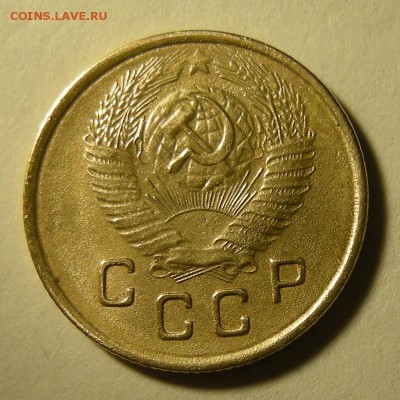Нечастая 2 копейки 1948, шт.2 - до 14.02.19. 22:00 мск. - DSCN3184.JPG