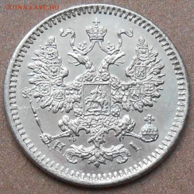 5 копеек 1870 СПБ HI до 13.02.2019 - монеты 194