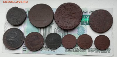 10 монет разных годов с рубля до 11.02.19  в 22:00 - IMG_20190210_141502
