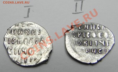 Пара чешук на определение. - DSCN2971.JPG