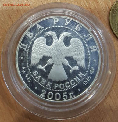 Овен. 2р. 2005. Знаки Зодиака.С 200 р.До 15.02.2019 в 22.00 - 20190210_141439