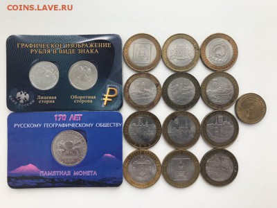 16 монет(НАО и другие)+ 2 карточки. до 12.02 22:00мск - 81uXh7s53E4