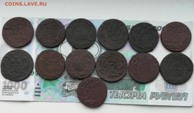 13 монет денга на определение разновидности и оценку. - IMG_20190210_145653