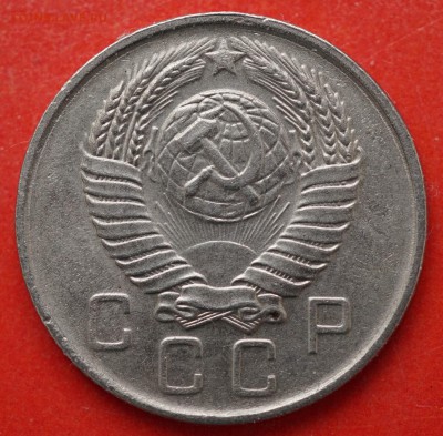 10 копеек 1957 до 15.02 в 22.00 - DSC01344.JPG