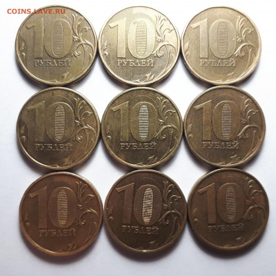 10 рублей ммд 2013г. шт.- 2,2А Редкие-10 шт.Блиц.до 16.02.19 - 20190210_144429