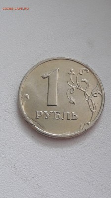 1 руб 2005 год определение брака - 0_20190210_144531