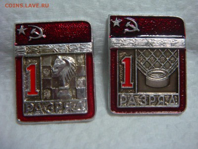 1 разряд Шашки + Шахматы - DSC03736.JPG