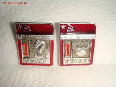 1 разряд Шашки + Шахматы - DSC03738.JPG