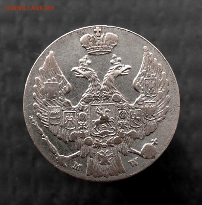10 крон-1840 г.(MW) - P_20190208_124409_p_1_1