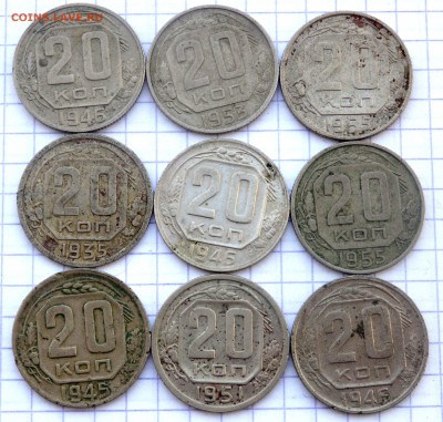 Солянка 20 копеек 9 шт. до 12.02.2019 22-00 - P2100030.JPG