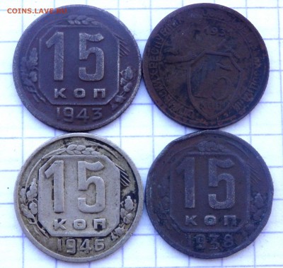 солянка 15 копеек 4 шт. до 12.02.2019 22-00 - P2100042.JPG