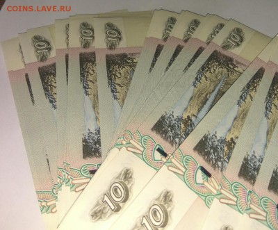 ФИКС: 10 руб.1997(мод.2004) ПРЕСС номера подряд. - 10.2004