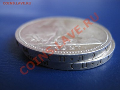 50 копеек 1927г. ~~~ 2 шт. - 1.4