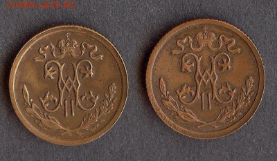 2 коп 1912 и 1913 г.До 13.02.19 в 21- 00 по мск - 039