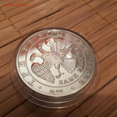 3 руб 2004 Олимп. игры в Афинах 13.02.19 22.30 - 3EF55864-C727-4E94-8CA4-41E8103EE4B6