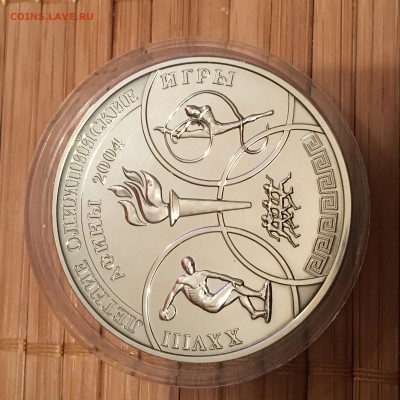 3 руб 2004 Олимп. игры в Афинах 13.02.19 22.30 - 613D2C44-3EC5-4DA9-90DD-C57687B635C8