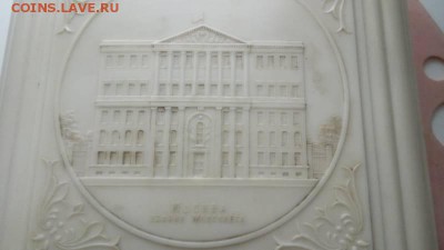карболитовая коробочка. ссср - 2019021014_5693072_31251871