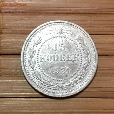 15 коп 1921 13.02.19 22.40 - 62443855-7B05-4A8B-8AA2-E84B6878493D