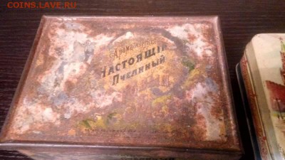 две жестяные коробочки - 2019021014_6210541_31251987