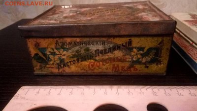 две жестяные коробочки - 2019021014_9000442_31251983