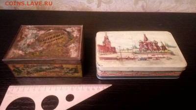две жестяные коробочки - 2019021014_5195967_31251981