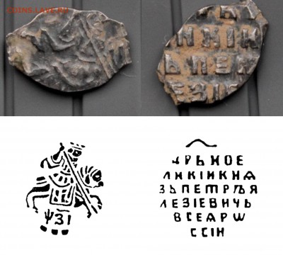 Идентификация чешуи. Помощь в определении - 1778.JPG