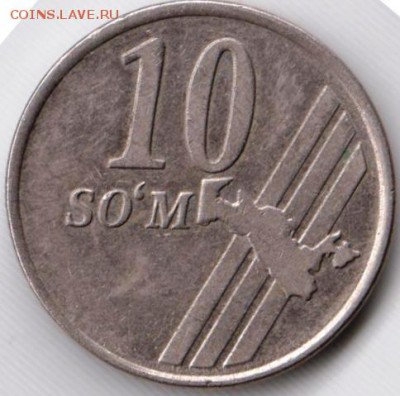 Узбекистан 10 сум 2001 г. до 24.00 16.02.19 г - 057