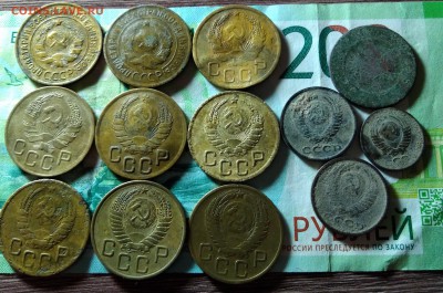 С ₽-ля 3 копейки дореформы1931-1955гг. до 16 февраля 23-00 - IMG_20190127_203237~2