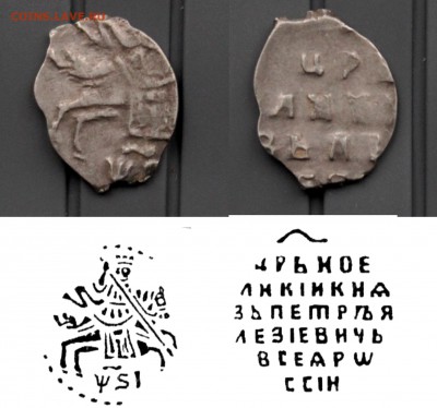 Идентификация чешуи. Помощь в определении - 1777.JPG