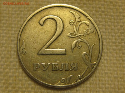 2 рубля 1997 ММД, полный раскол аверса до 22-00 14.02.19 - IMG_2865.JPG
