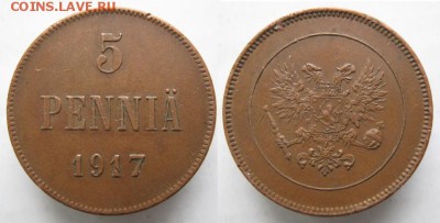 Финляндия 5 пенни 1917 до 15-02-19 в 22:00 - Финляндия 5 пенни 1917