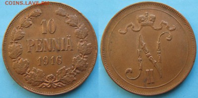 Финляндия 10 пенни 1916 до 15-02-19 в 22:00 - Финляндия 10 пенни 1916    3206