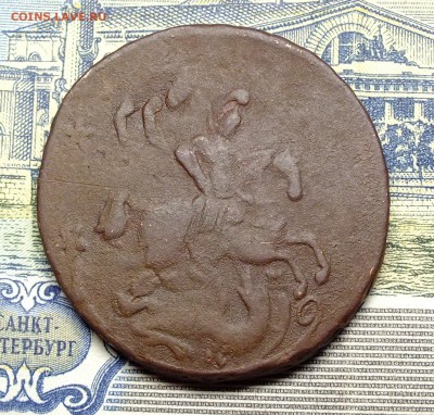 2 копейки перечекан - DSCF5162.JPG